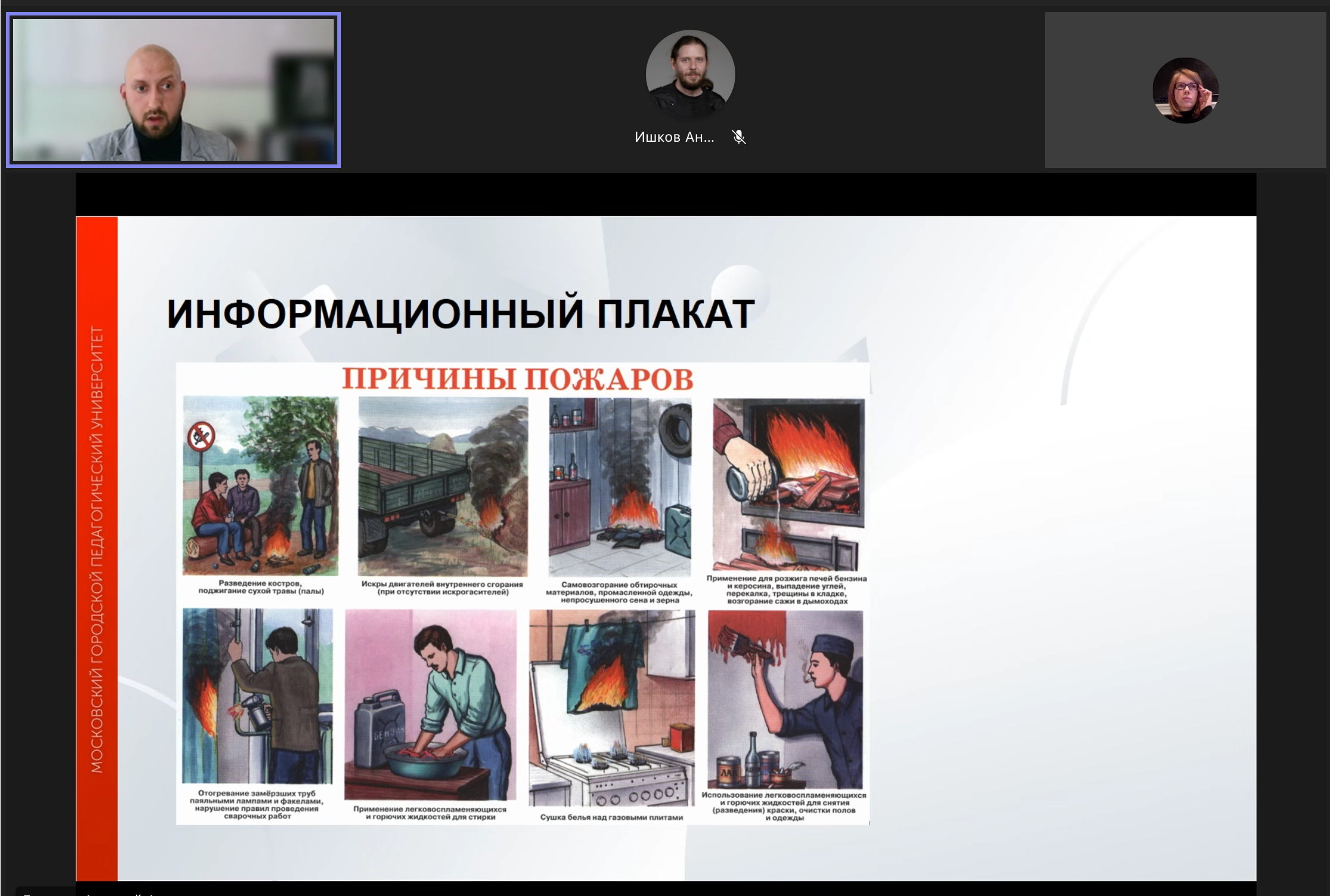 Снимок экрана 2022-06-15 в 16.53.33