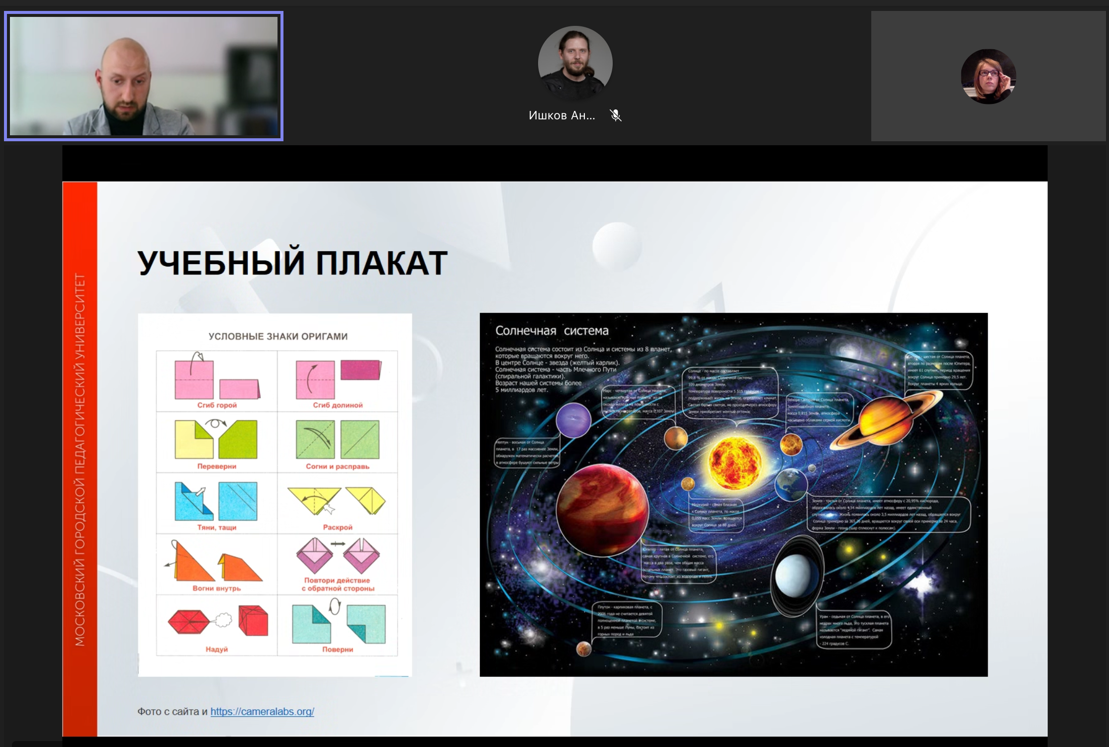 Снимок экрана 2022-06-15 в 16.53.47