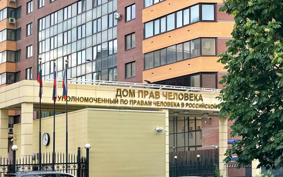 Магистрант МГПУ предложил Национальную стратегию по&nbsp;реализации цифровых прав