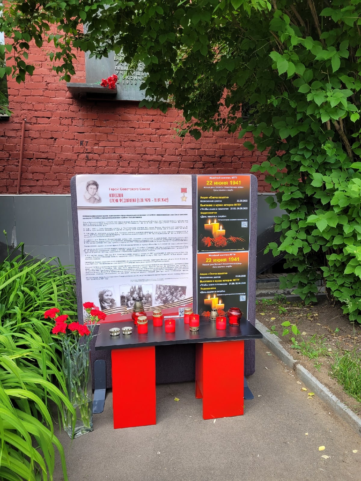 #cвечапамяти#минутапамяти