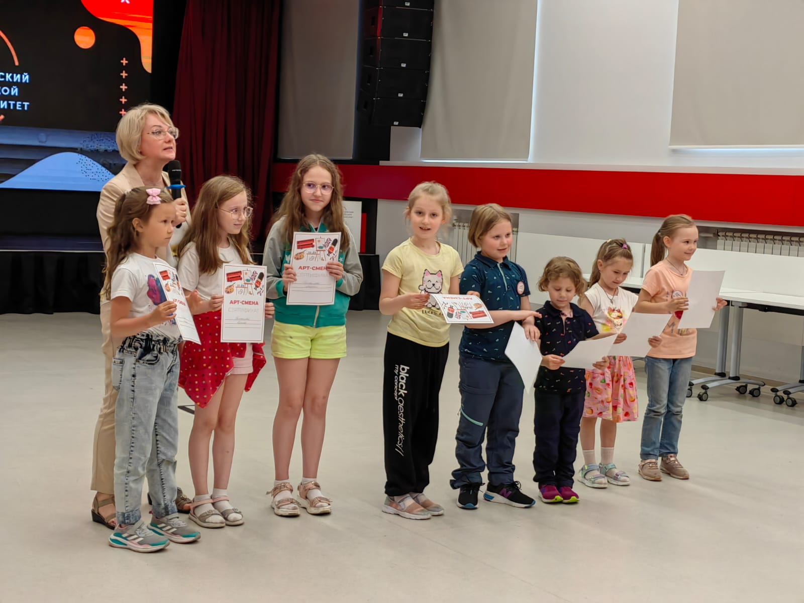 Завершение первой смены