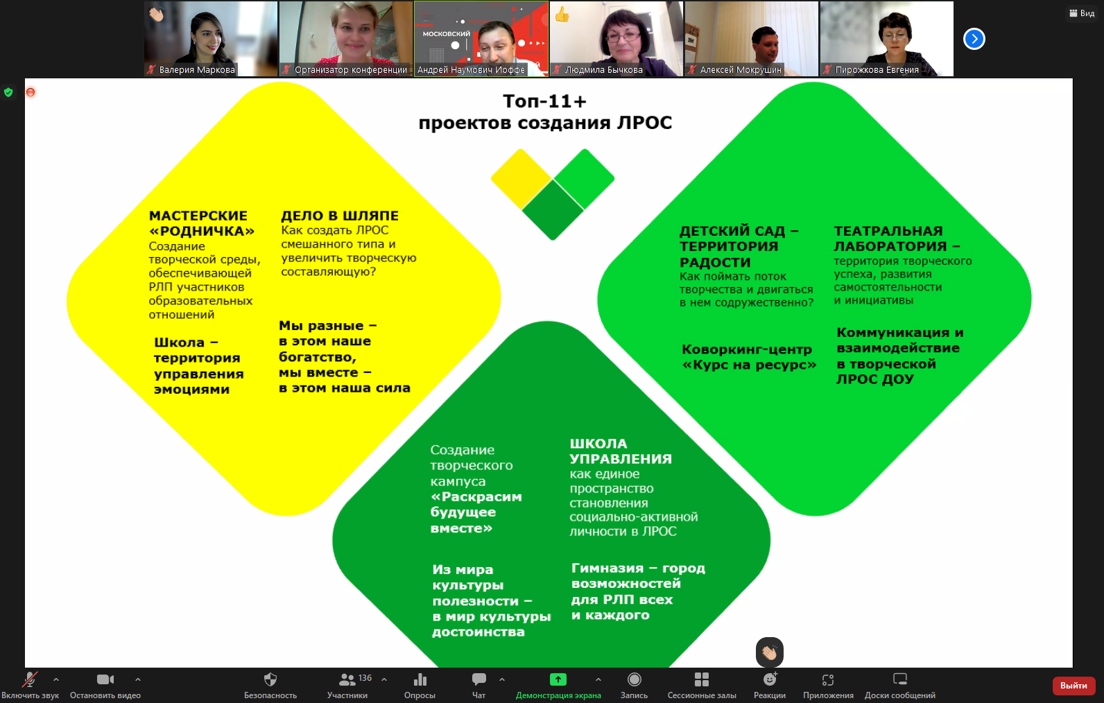 ЗАГЛАВНАЯ 10