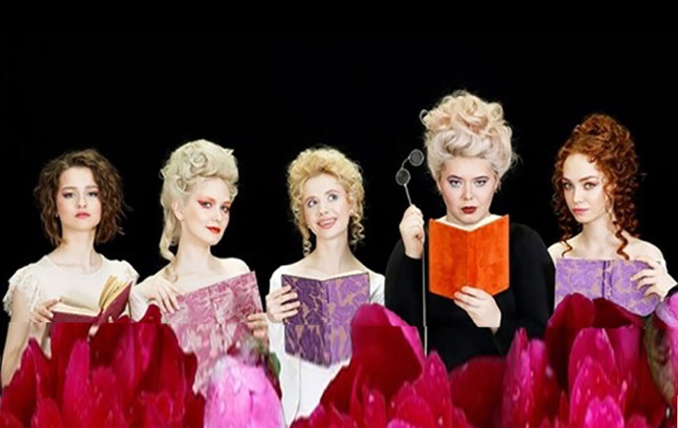 Премьера &laquo;Учёных женщин&raquo; выпускников МГПУ в&nbsp;Школе драматического искусства