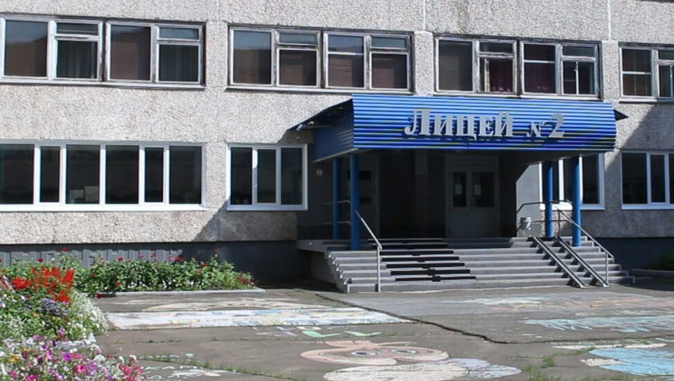 Братский лицей №&thinsp;2 стал Федеральной инновационной площадкой МГПУ