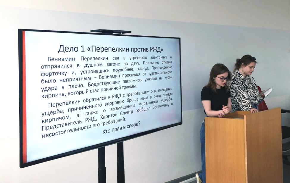 Правовые дуэли