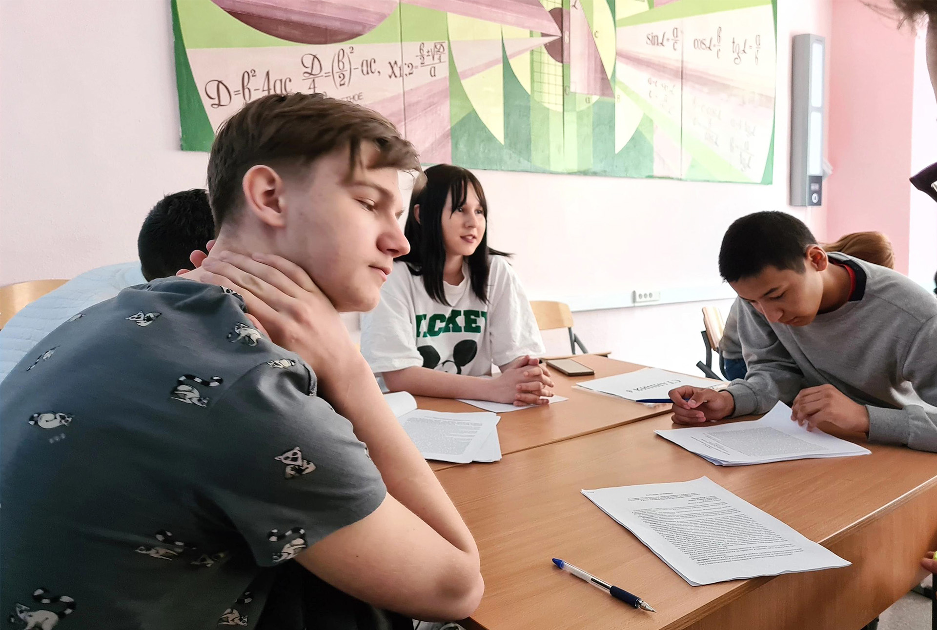 правовой квест 2