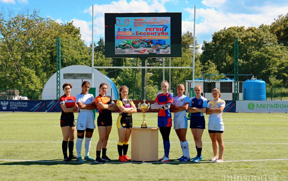 Сборная МГПУ по&nbsp;регби-7 заняла 5 место на&nbsp;универсиаде