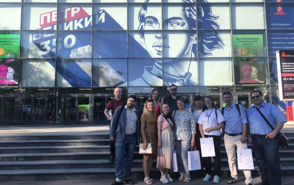 Музейная программа для участников летней школы