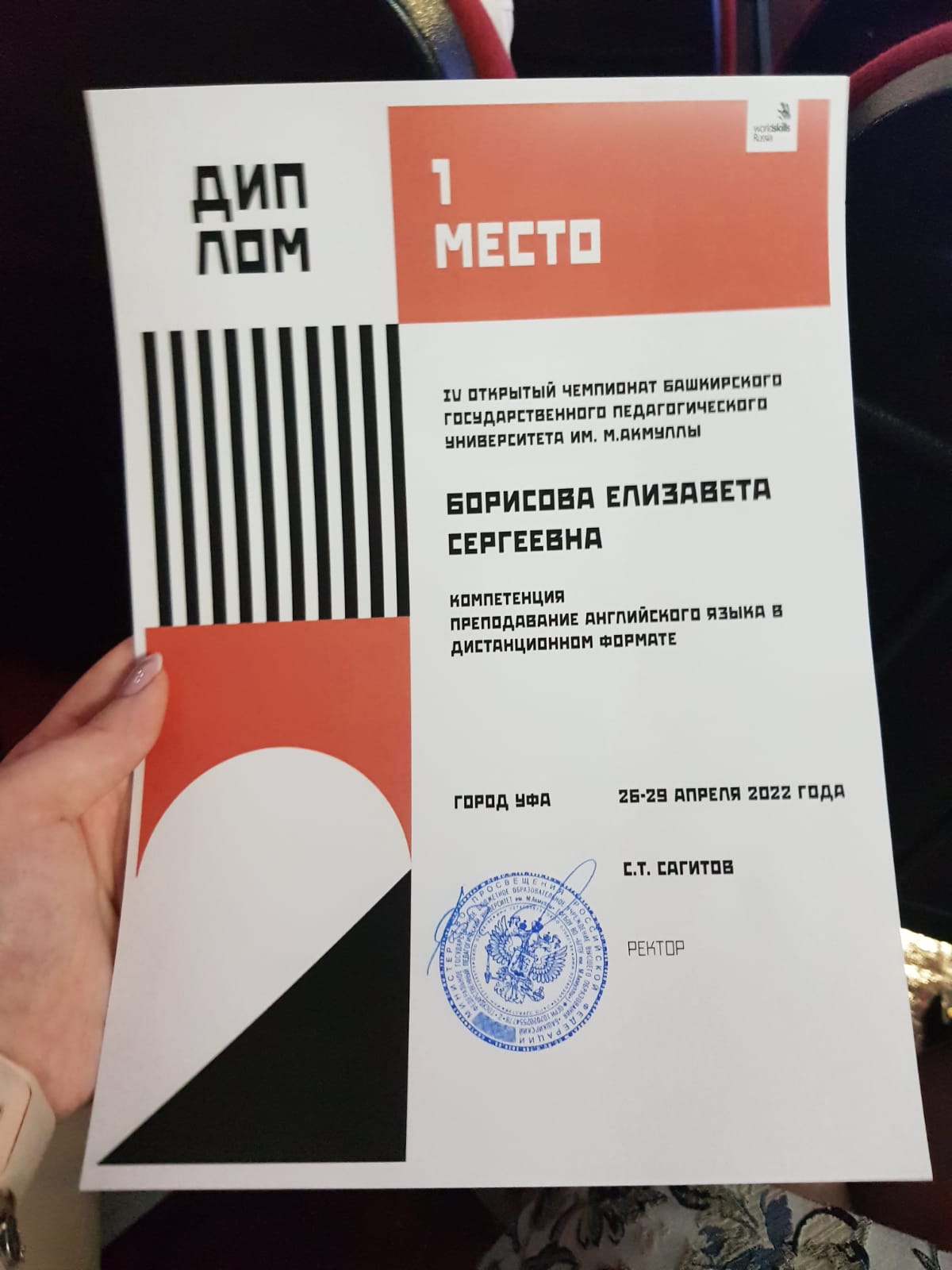 PHOTO-2022-04-29-13-23-31