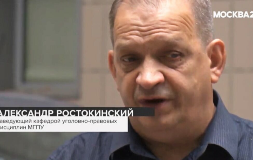 Александр Ростокинский в&nbsp;телепрограмме &laquo;Специальный репортаж&raquo;