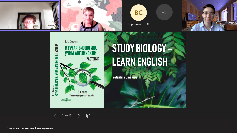 Снимок экрана 2022-06-24 в 17.11.42