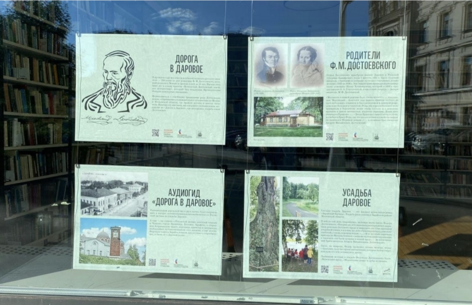 Снимок экрана 2022-07-12 в 12.17.00