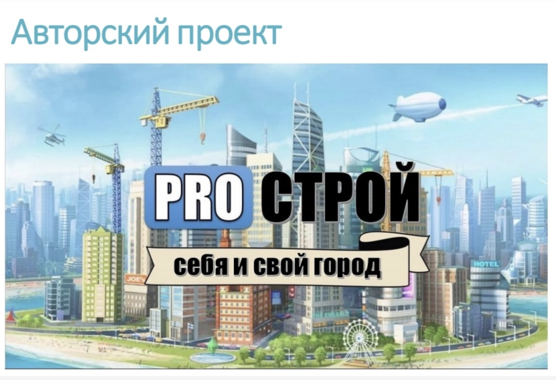 Снимок экрана 2022-07-12 в 12.17.31