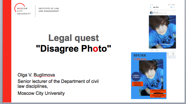 Снимок экрана 2022-07-29 в 11.10.49