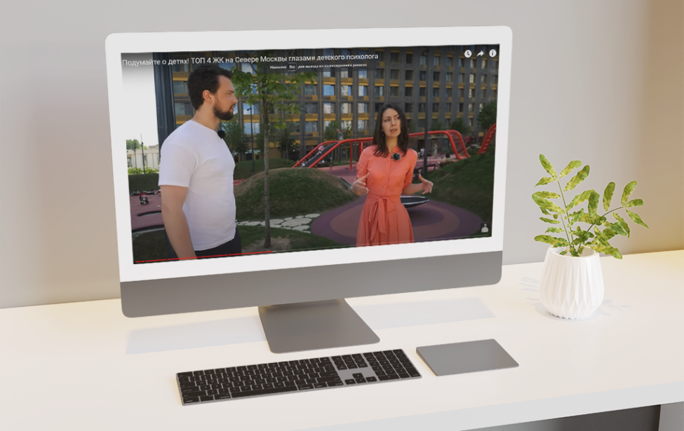 Как выбрать новостройку в&nbsp;Москве для семьи с&nbsp;детьми?