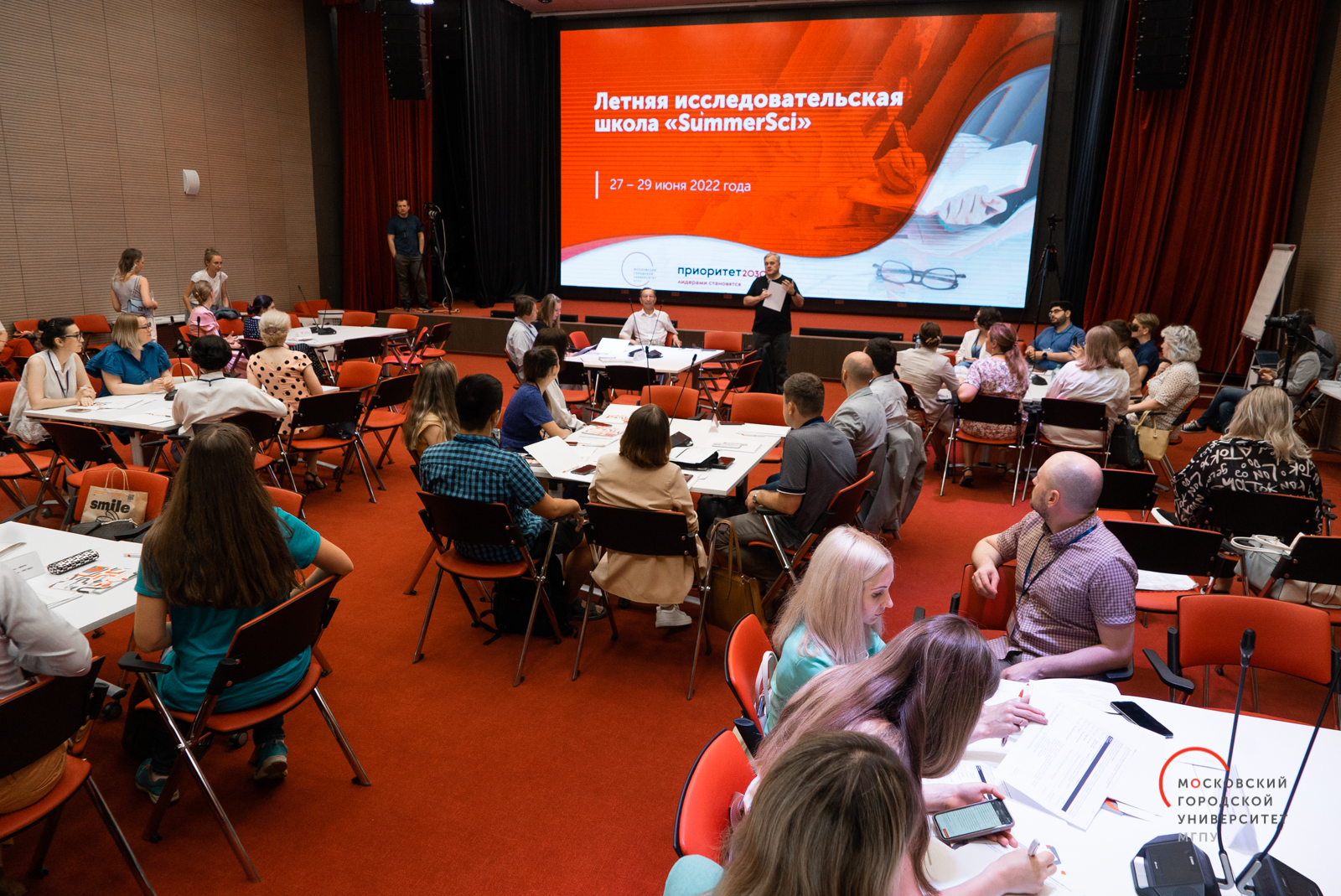 В МГПУ прошла летняя школа для молодых преподавателей