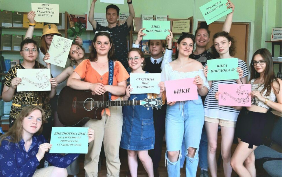 В библиотеке ИКИ прошёл вечер авторской песни