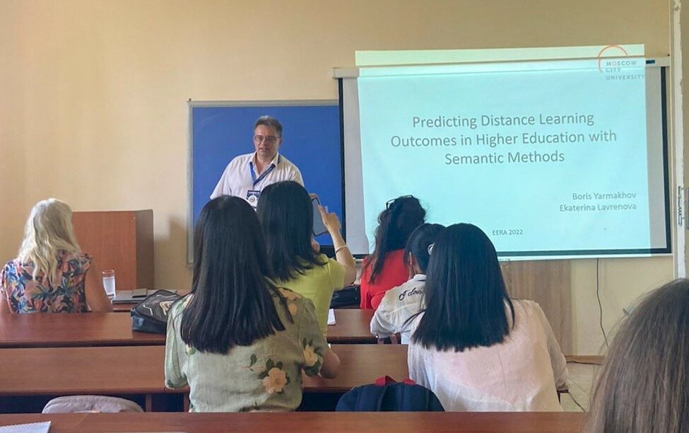 Ученые ИЦО приняли участие в&nbsp;работе международной конференции