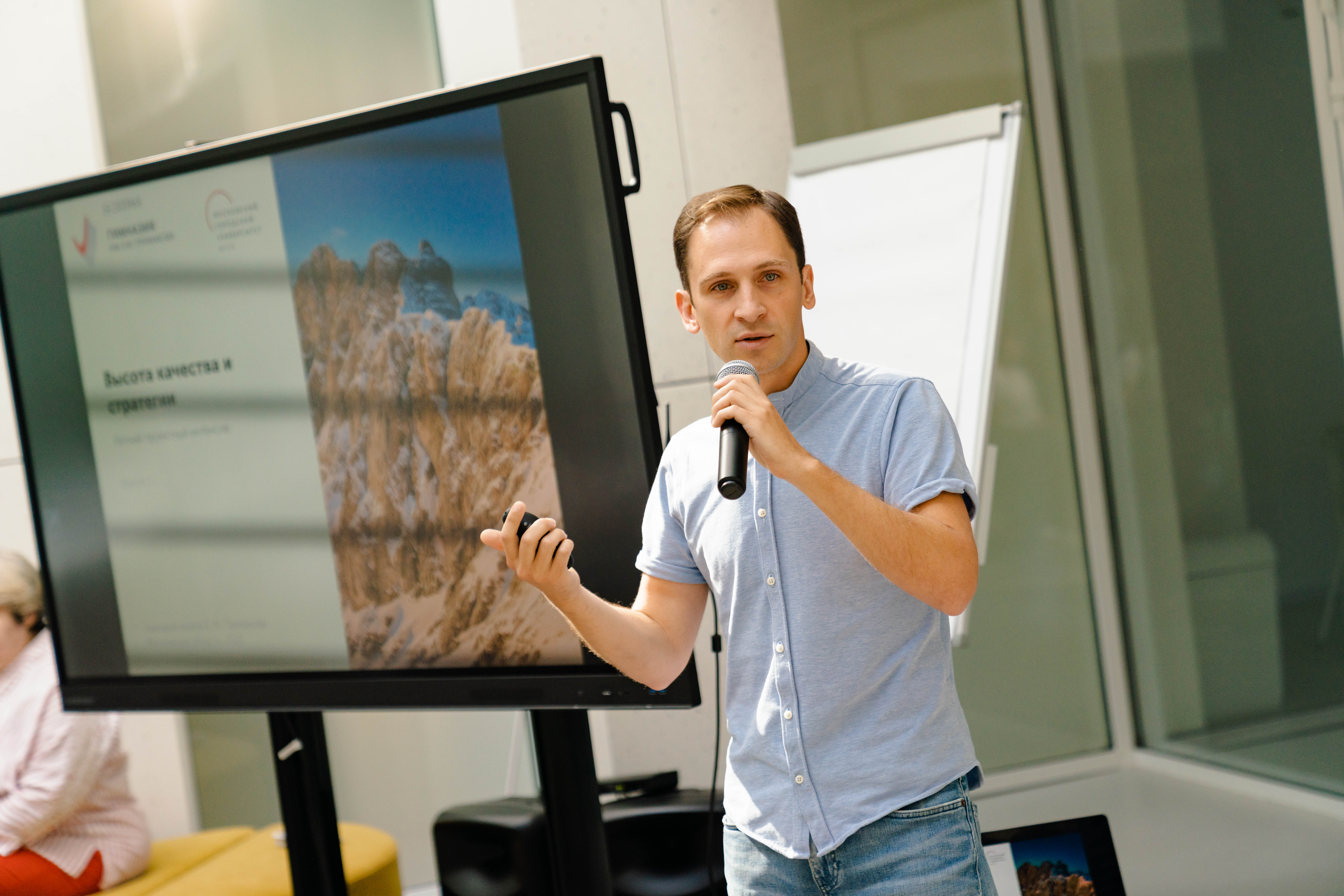 2022_08_16_Тренинг для руководителей подразделений-01526