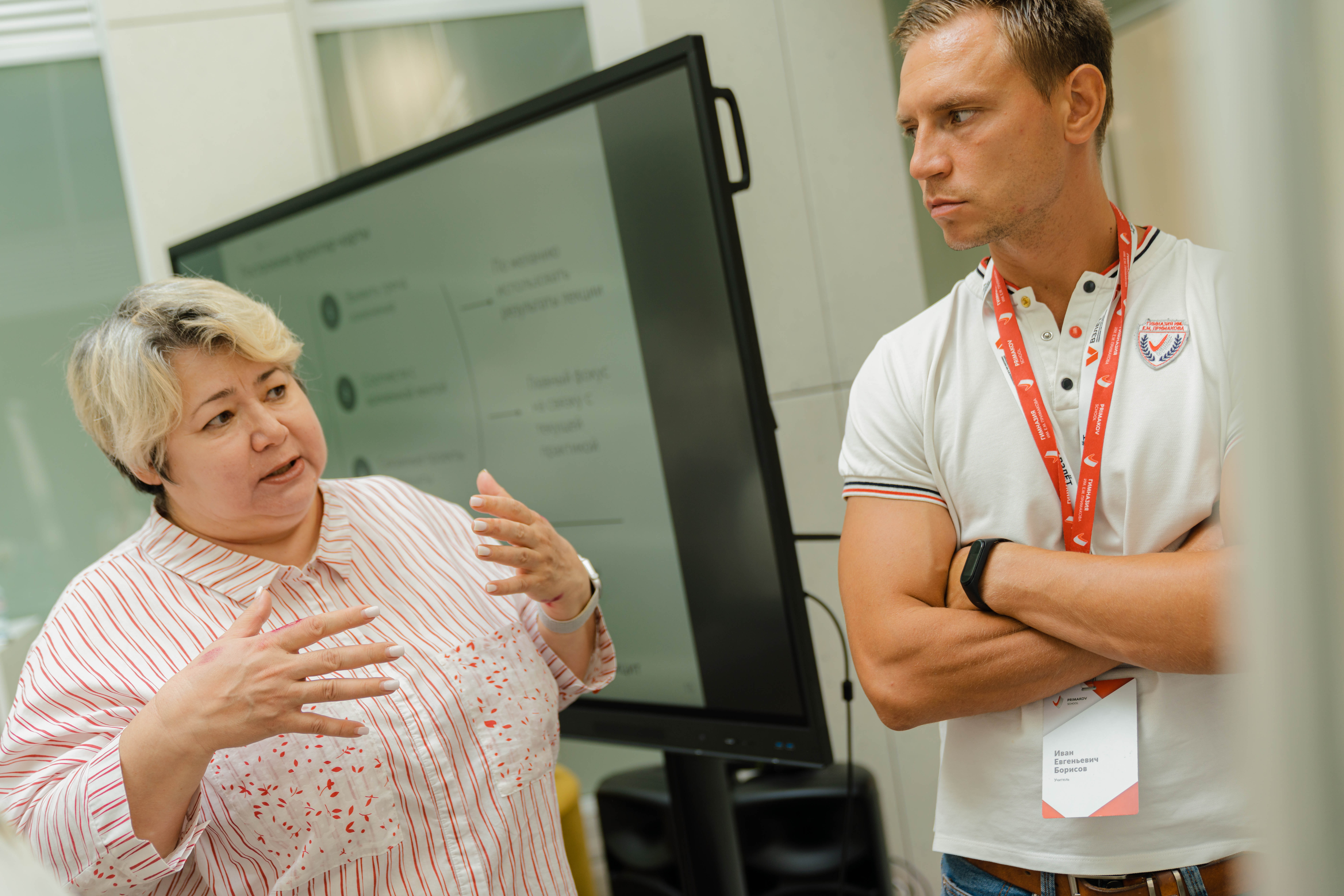 2022_08_16_Тренинг для руководителей подразделений-01794