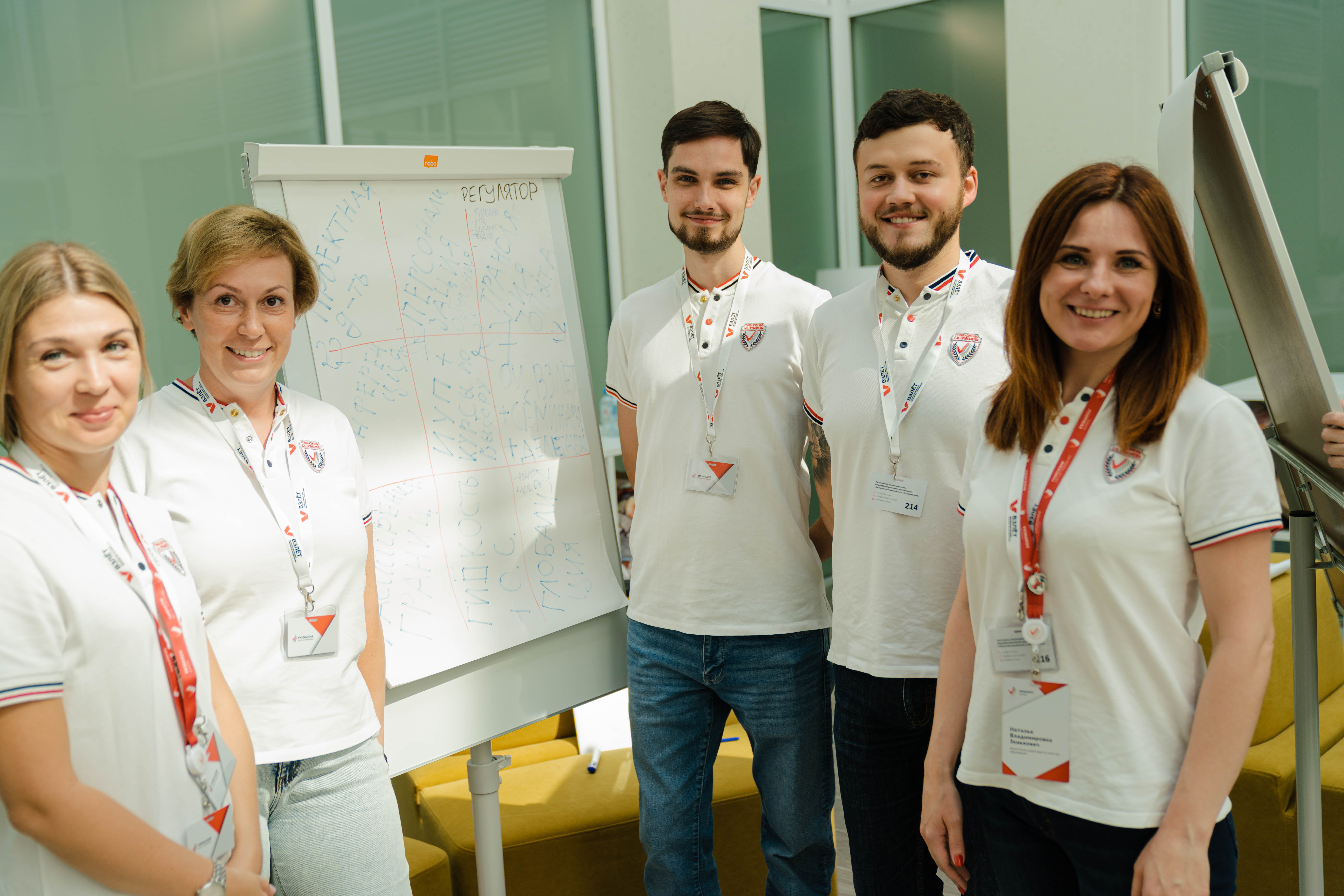 2022_08_16_Тренинг для руководителей подразделений-01832