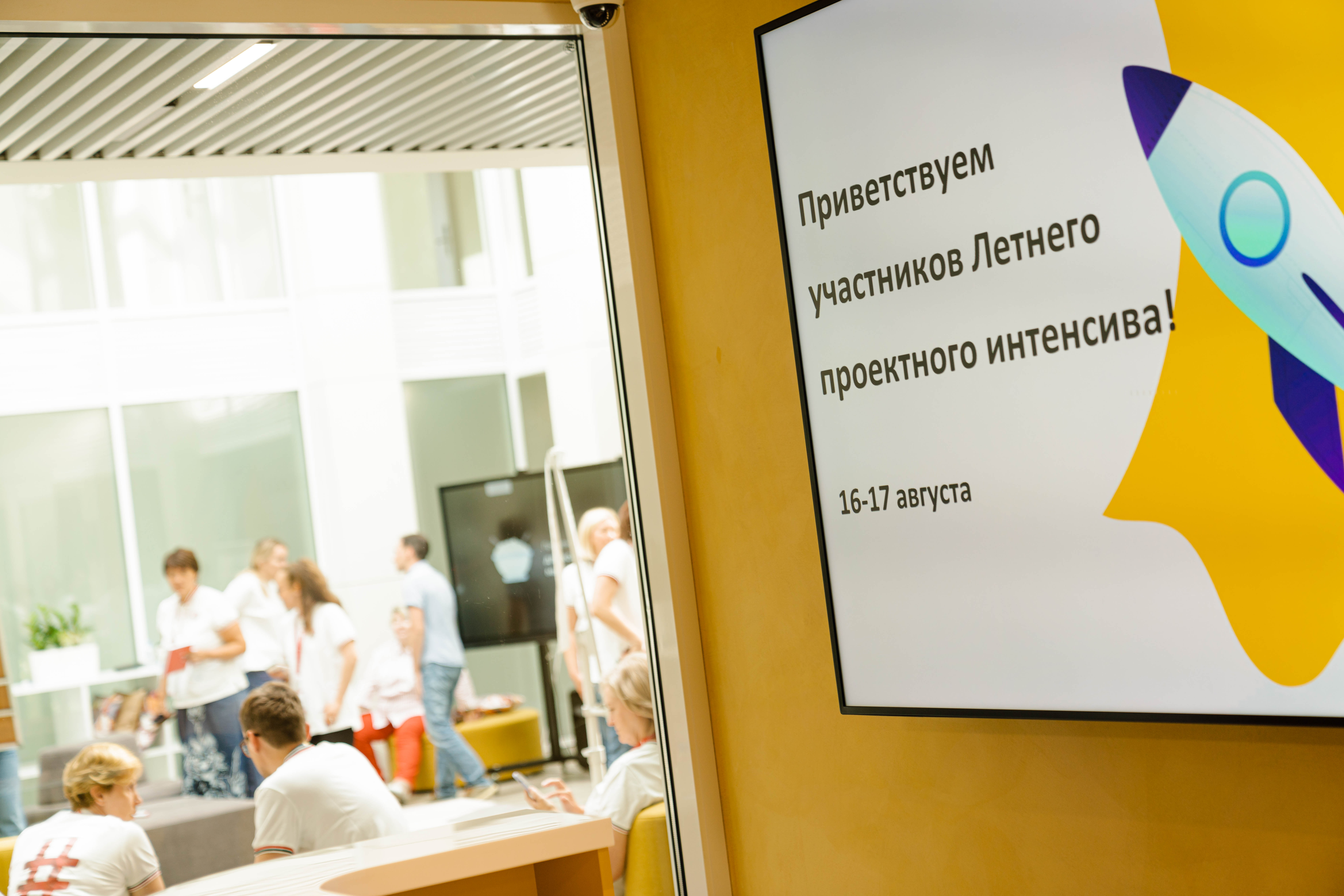 2022_08_16_Тренинг для руководителей подразделений-01861