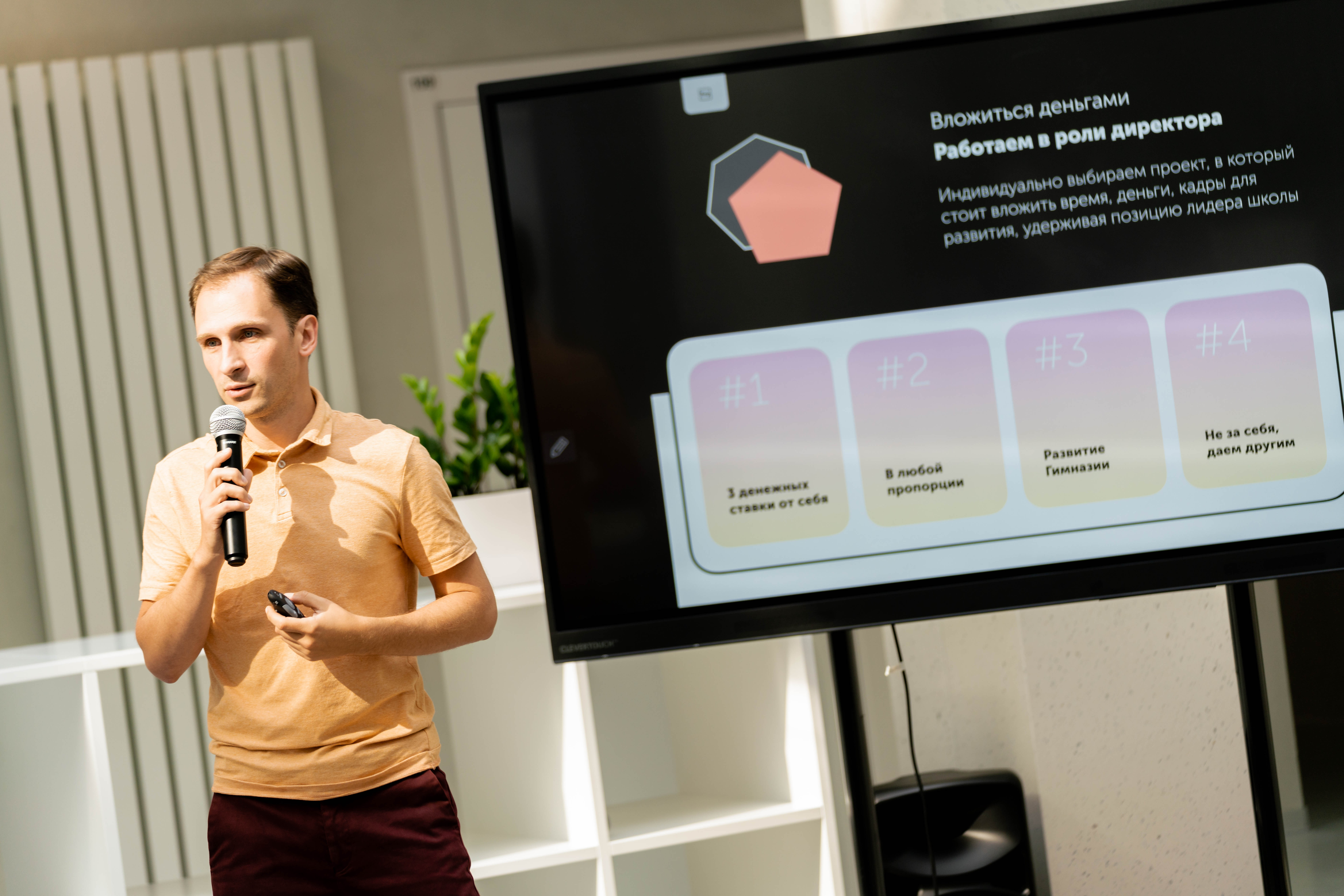 2022_08_16_Тренинг для руководителей подразделений-01947