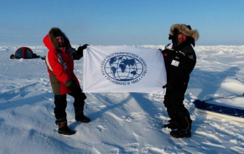 Ко&nbsp;Дню географа и&nbsp;годовщине основания &laquo;Русского географического общества&raquo;