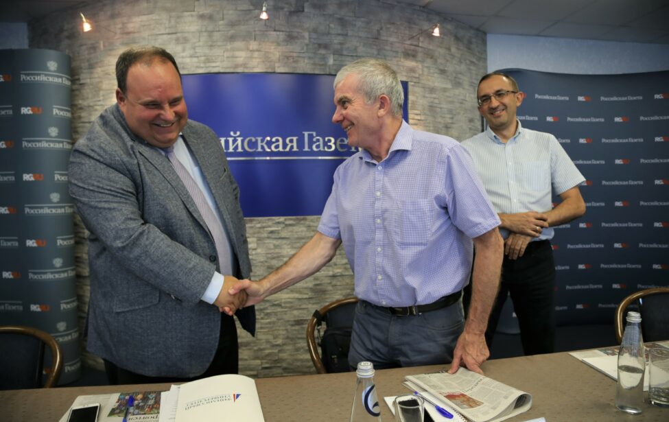 «Российская газета» организовала пресс-конференцию об итогах приёма