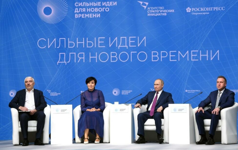 Агентство развития навыков и&nbsp;профессий появилось в&nbsp;России