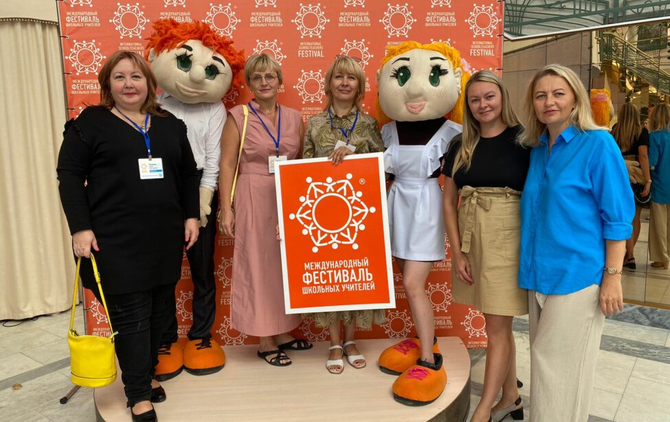 Преподаватель ИИЯ представил МГПУ в&nbsp;мероприятиях для учителей