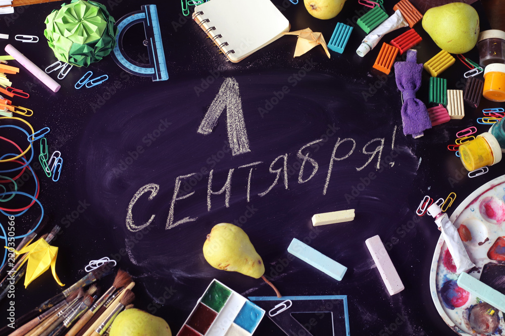 Первоклассники 2022