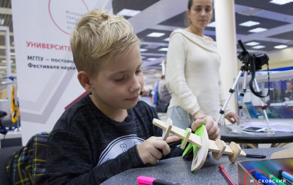 Всероссийский фестиваль НАУКА 0+ в&nbsp;МГПУ