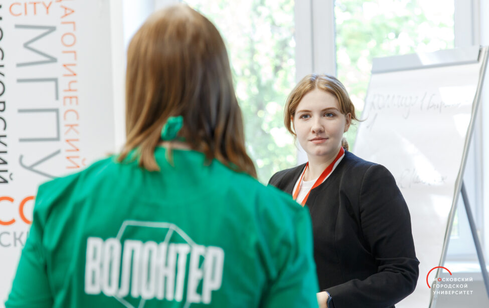 Московский городской на&nbsp;Межвузе 2021
