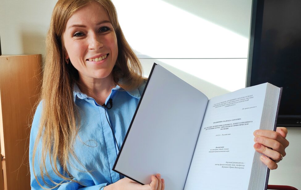 Защищены 3 кандидатские диссертации по филологии