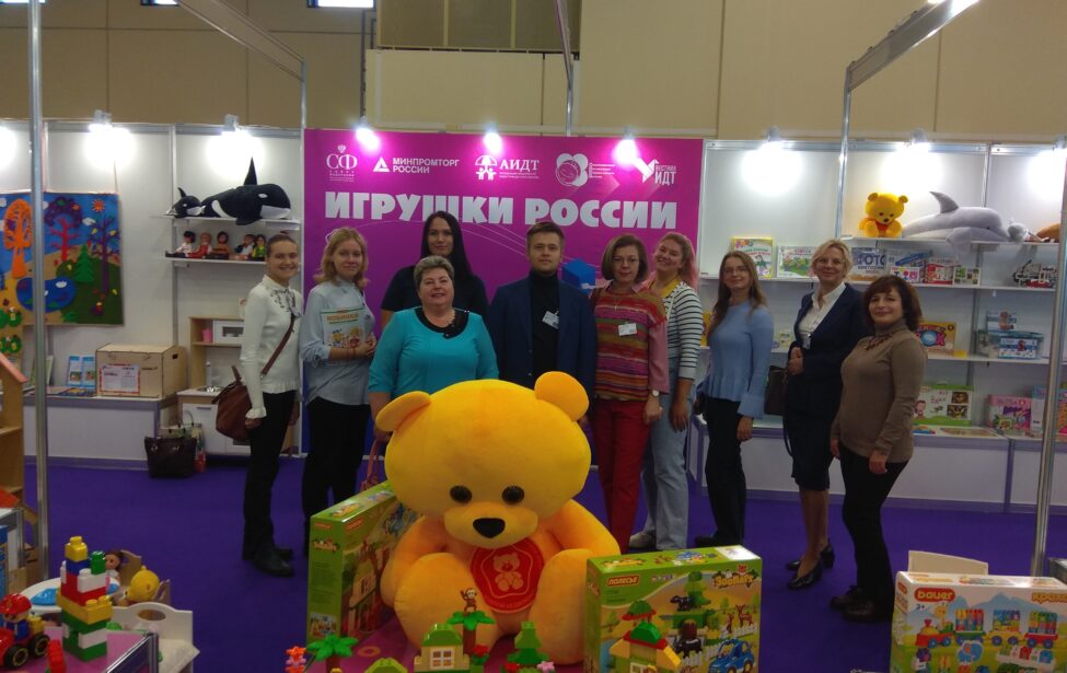 Будущие игропедагоги и&nbsp;победители Конкурса-акселератора &laquo;Инновации для детства&raquo; на&nbsp;Международной выставке МИР ДЕТСТВА&nbsp;&mdash; 2022