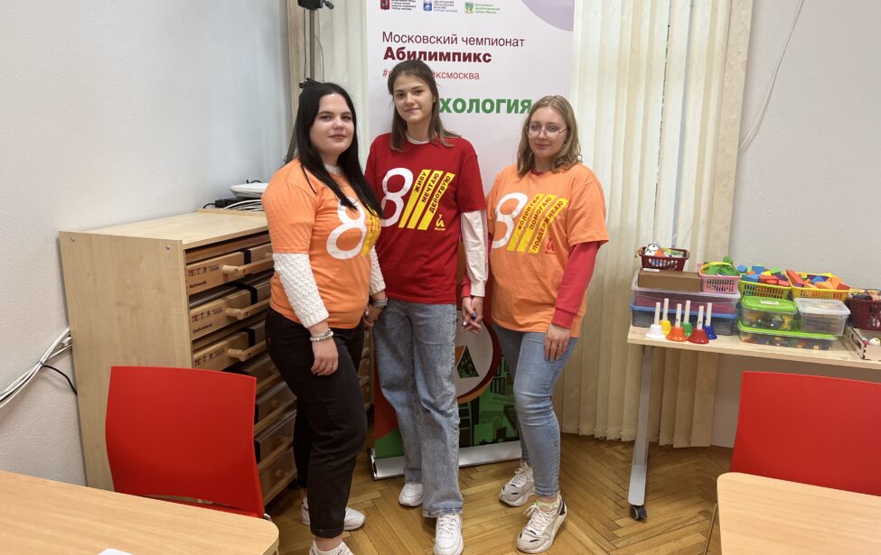 Победа на&nbsp;национальном чемпионате &laquo;Абилимпикс&raquo;