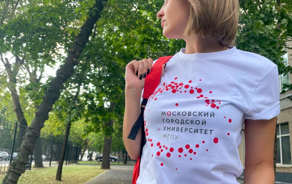 День знаний в&nbsp;Институте права и&nbsp;управления МГПУ