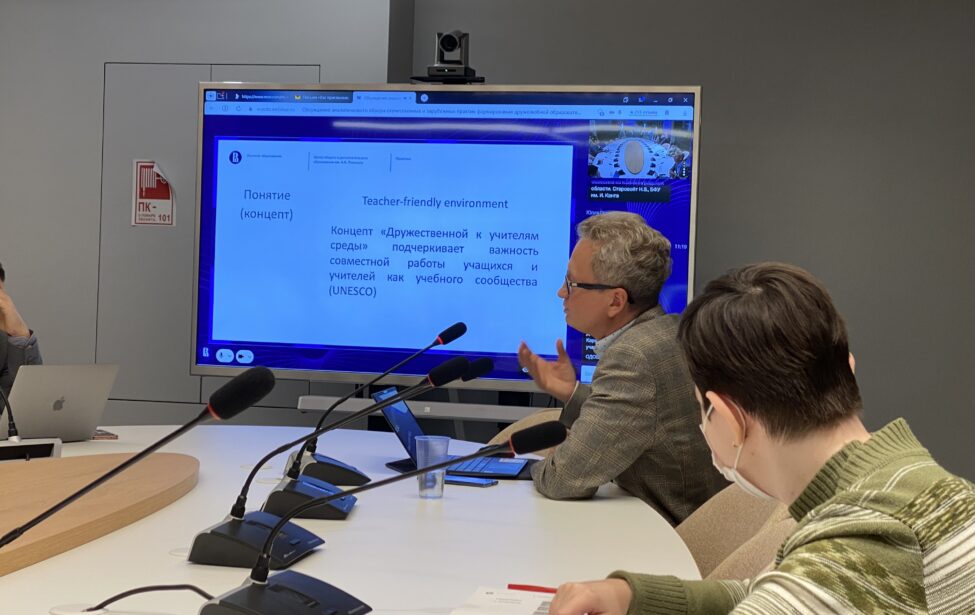 Конференция в&nbsp;&laquo;Точке кипения&nbsp;&mdash; Арбат&raquo;