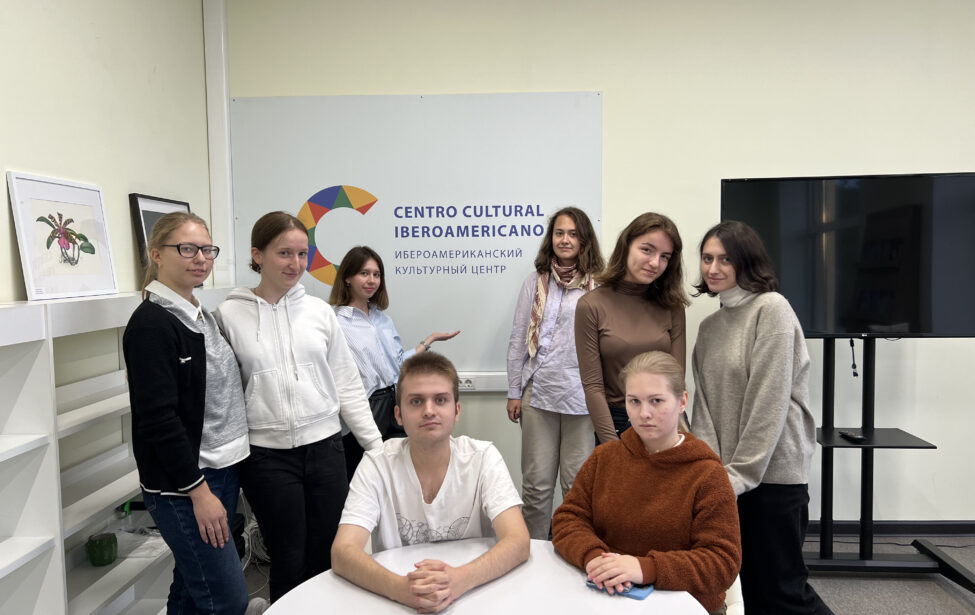 Фестиваль латиноамериканской и&nbsp;карибской культуры в&nbsp;&laquo;Иностранке&raquo;