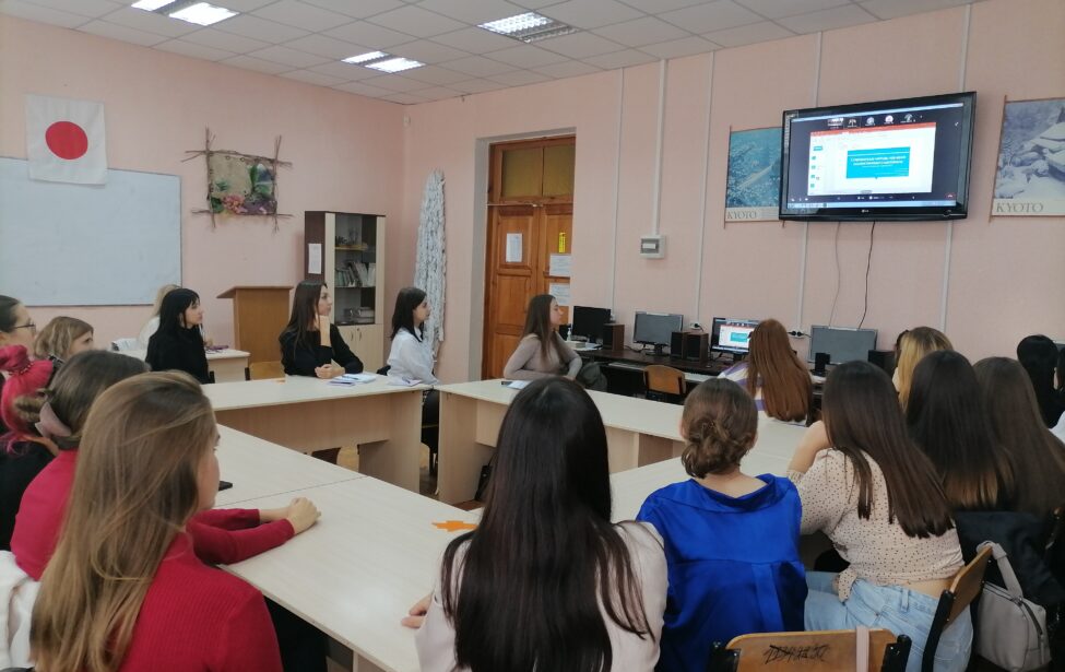 Открытая лекция для студентов ЛГПУ (ЛНР)