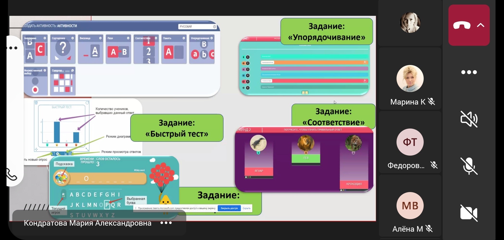 Screenshot_20220927-153418_Teams