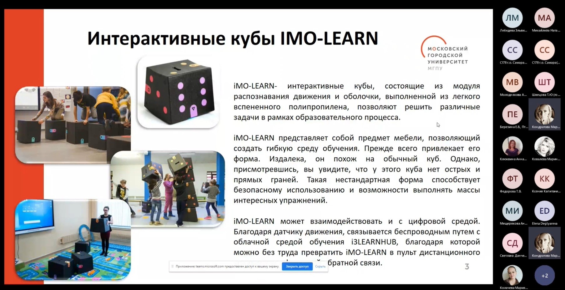 Screenshot_20220928-222743_Teams