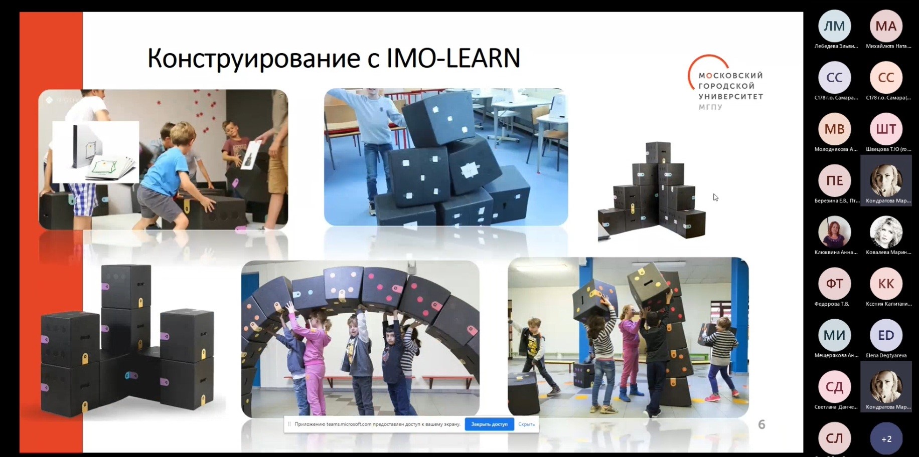 Screenshot_20220928-223239_Teams