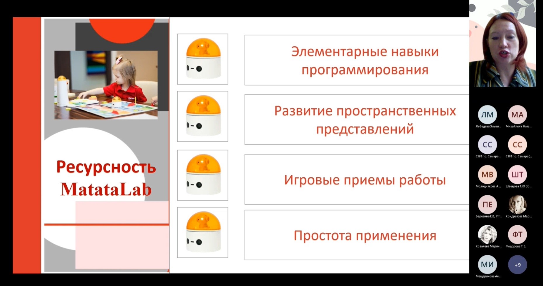 Screenshot_20220928-223718_Teams