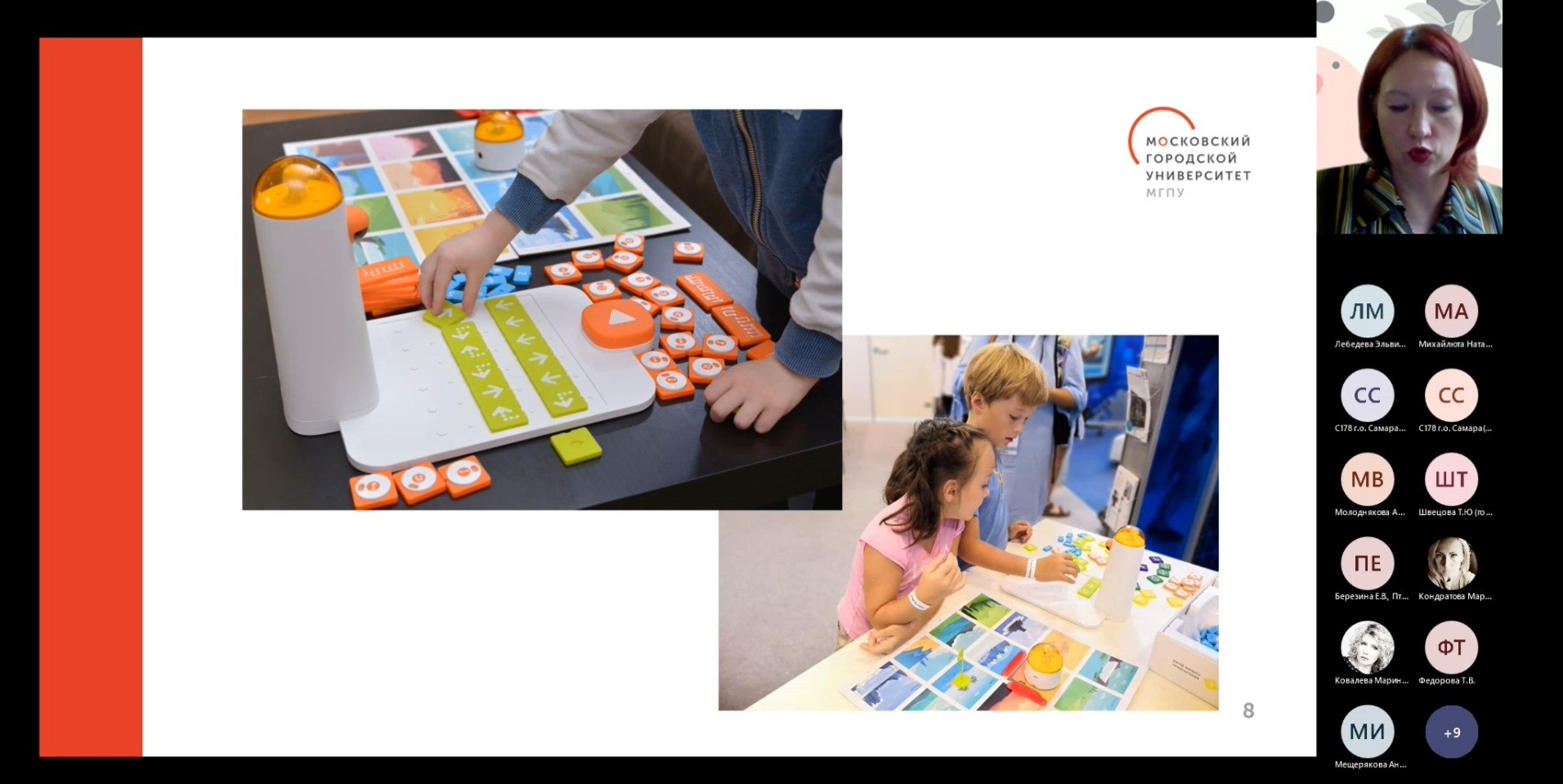 Screenshot_20220928-223749_Teams