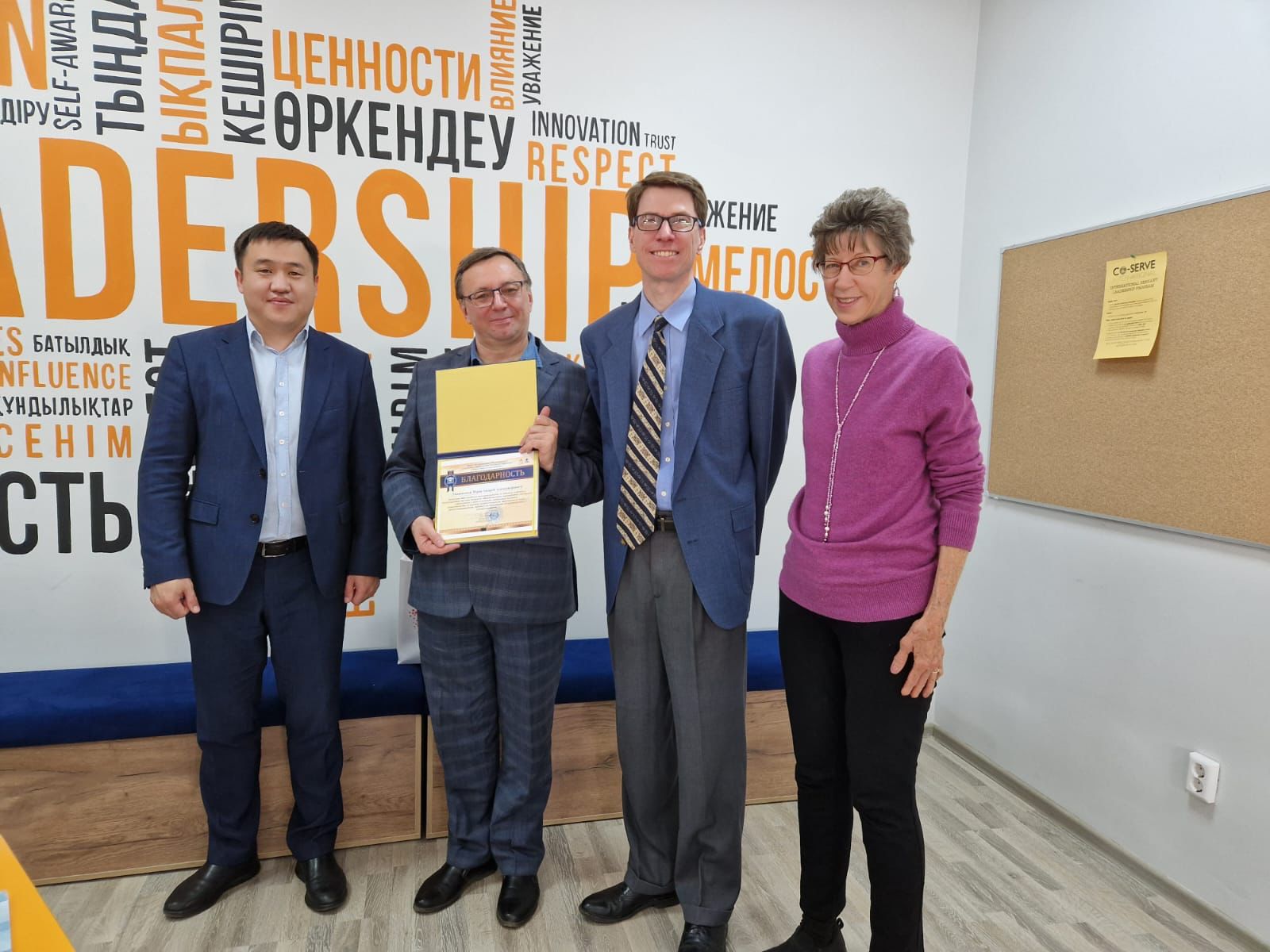 Международное партнёрство в&nbsp;эпоху глобальных вызовов