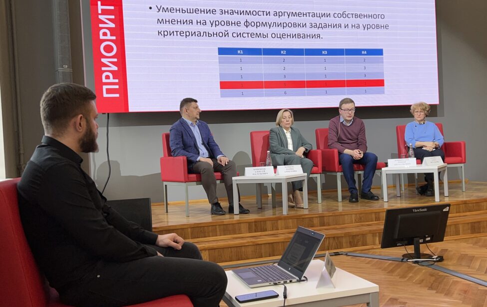 В Центре прошли семинары в рамках программы «Приоритет — 2030»