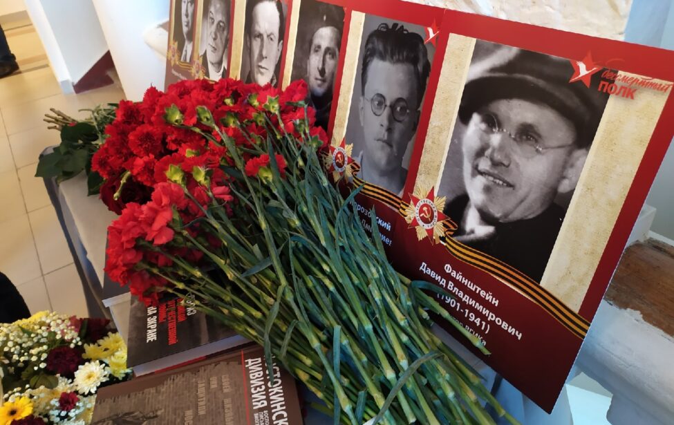 Дни памяти московского народного ополчения