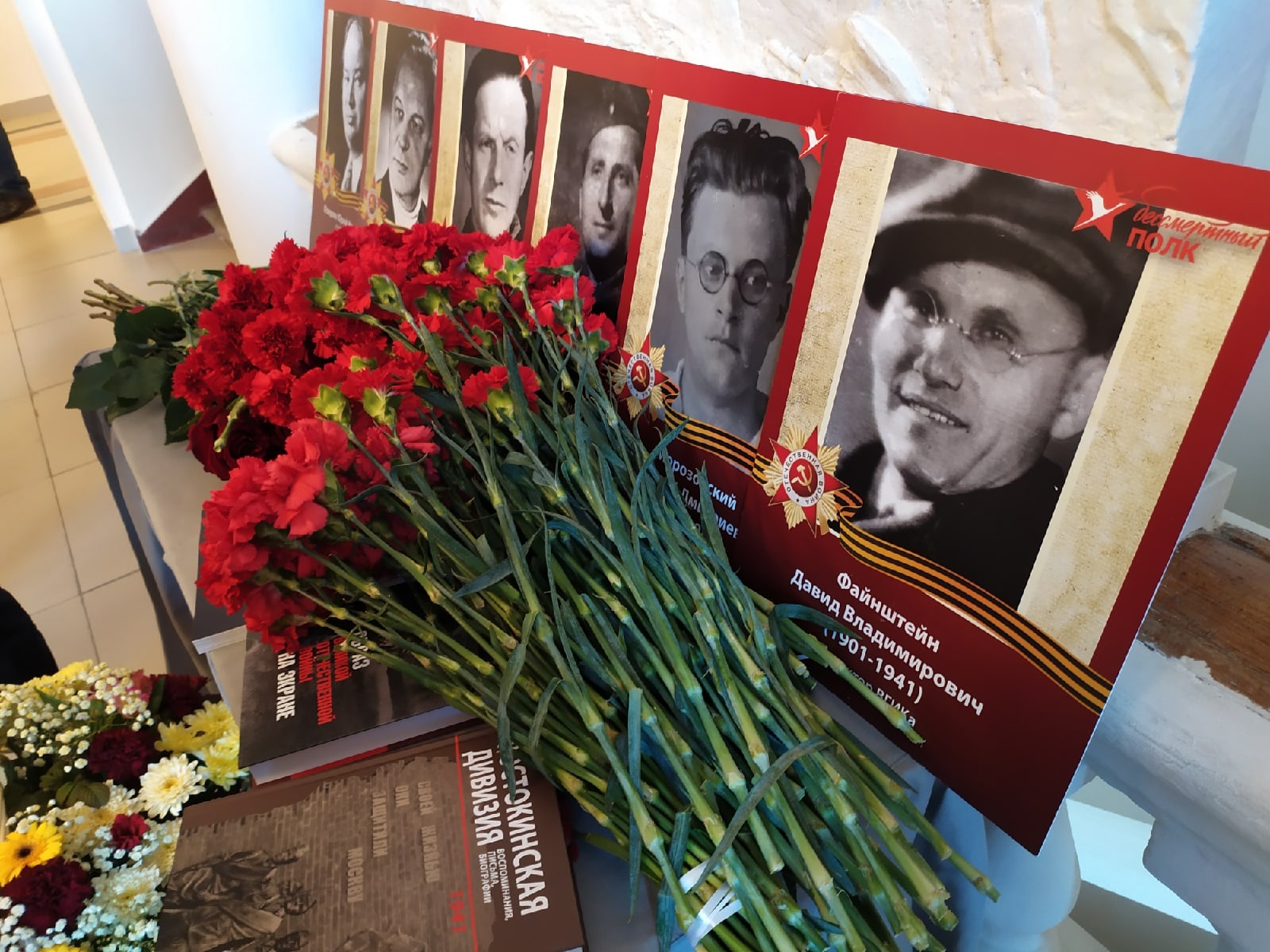 Дни памяти московского народного ополчения